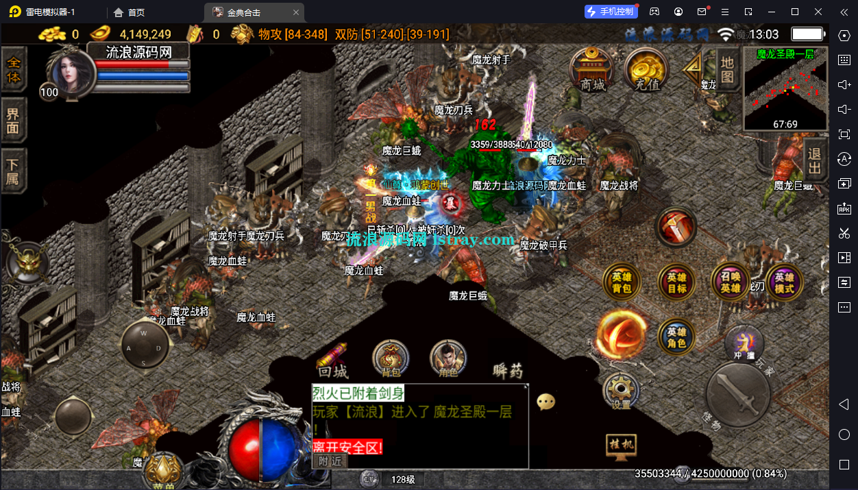 图片[7]-[寄售]【战神引擎】白猪3-金典合击复古三职业2大陆服务端+双端+教程