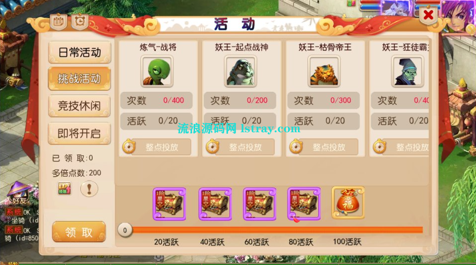 图片[4]-MT3换皮梦幻【剑来3尊享挂机版】2025最新整理Linux手工服务端+源码+后台+双端+详细搭建教程