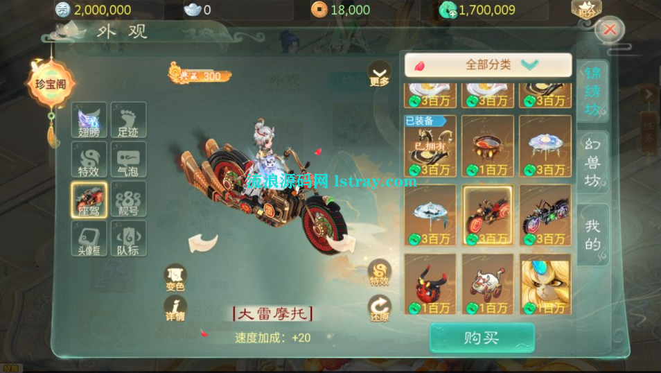 图片[3]-大话手游【缥缈西游之神族完整版】2025最新整理Linux服务端+明文配置表+加解密工具+后台+双端+教程