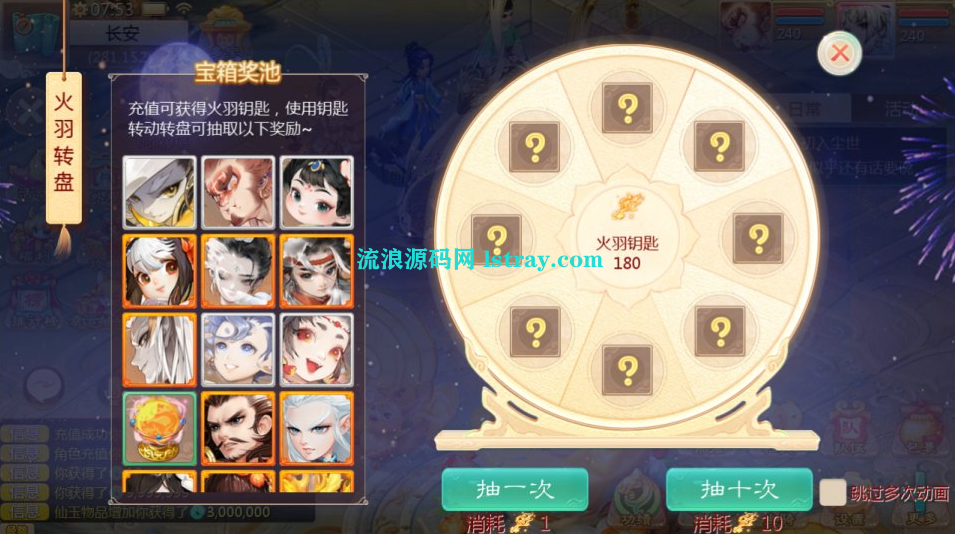 图片[5]-大话手游【缥缈西游之神族完整版】2025最新整理Linux服务端+明文配置表+加解密工具+后台+双端+教程