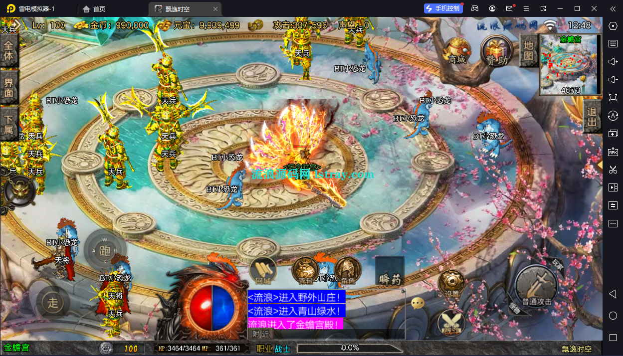 图片[6]-【战神引擎】白猪3-飘逸时空怀念2025复古服务端+双端+教程