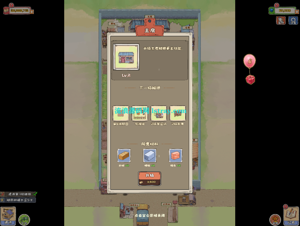 图片[3]-三网H5模拟经营游戏【王大爷的幸福生活内购版】2025最新整理Win系服务端+Linux手工服务端+源码+教程