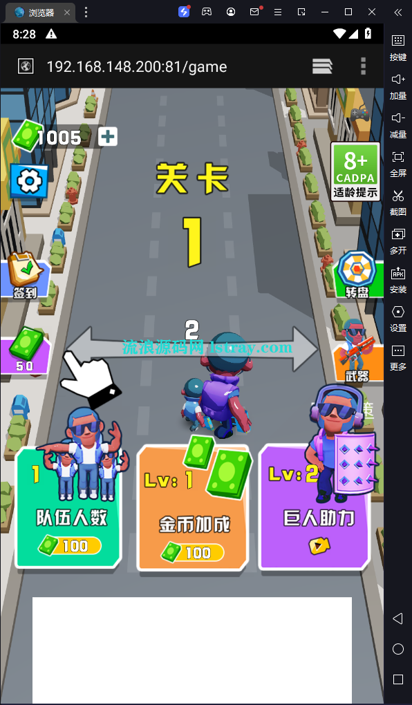 图片[2]-三网H5游戏【激战突围内购版】2025最新整理WIN系服务端+Linux手工服务端+教程