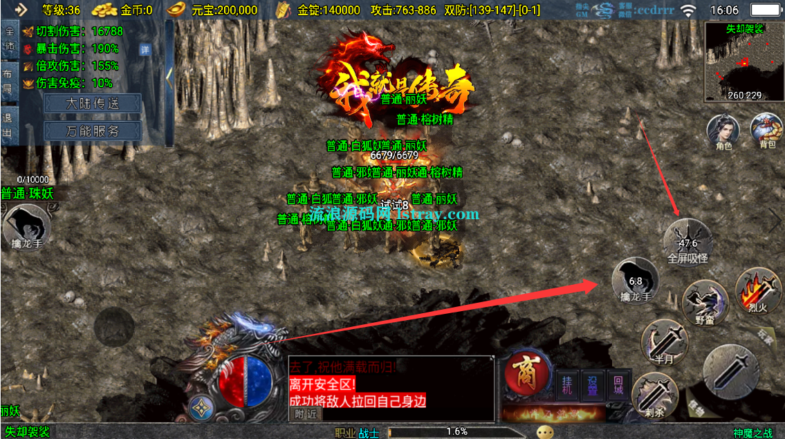 [需IP授权][代售]【战神引擎】技能冷却读秒显示-流浪源码网