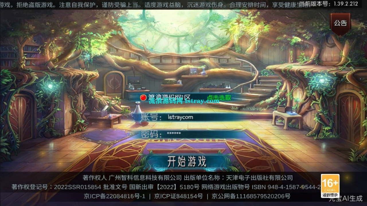 经典横版闯关手游【追忆阿拉德5.0平台币内购版】2025最新整理Linux本地学习手工端+后台+双端+教程-流浪源码网