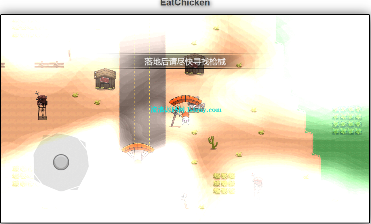 图片[3]-三网H5游戏【全民吃鸡】2025最新整理WIN系服务端+Linux手工服务端+教程