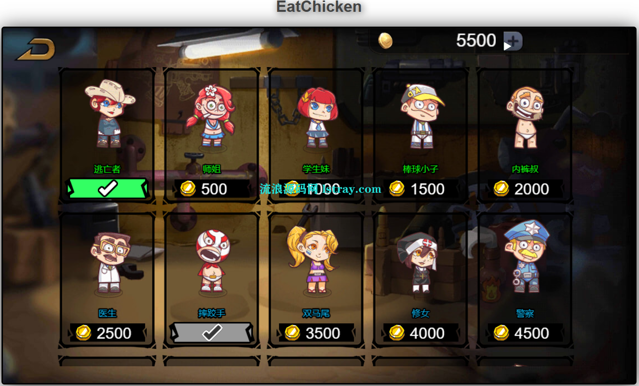 图片[1]-三网H5游戏【全民吃鸡】2025最新整理WIN系服务端+Linux手工服务端+教程