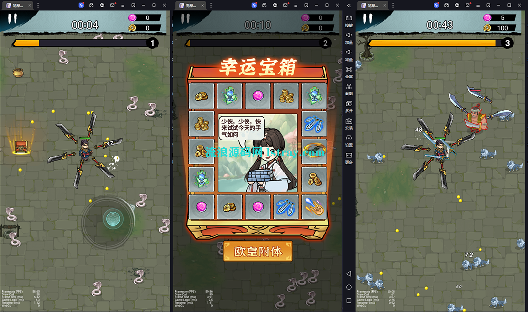 三网H5游戏【鸠摩智割草】2025最新整理WIN系服务端+Linux手工服务端+简易APP+教程