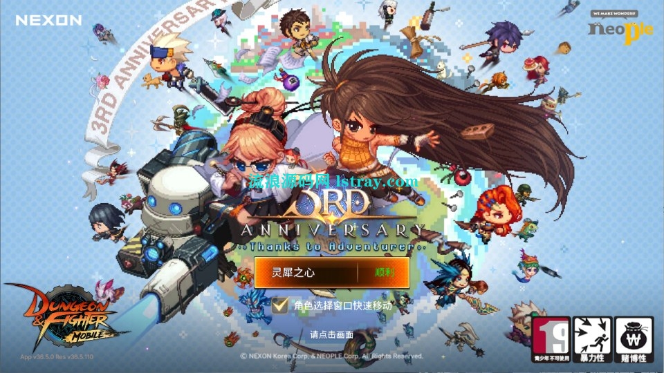 典藏韩版格斗手游【韩版DOF80级二觉魔枪黑龙版】2025整理Linux服务端+双端+完整热更+CDK授权后台+教程-流浪源码网