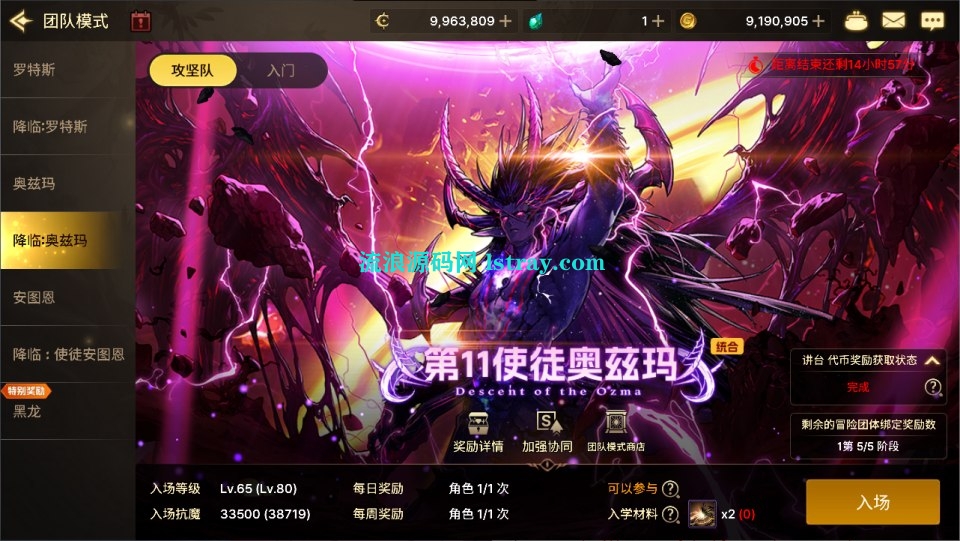 图片[4]-典藏韩版格斗手游【韩版DOF80级二觉魔枪黑龙版】2025整理Linux服务端+双端+完整热更+CDK授权后台+教程