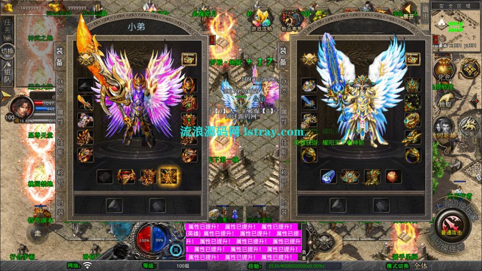 图片[3]-XO三端引擎传奇手游【1.80耀阳复古合击版】2025整理Win系服务端+安卓苹果PC三端+教程