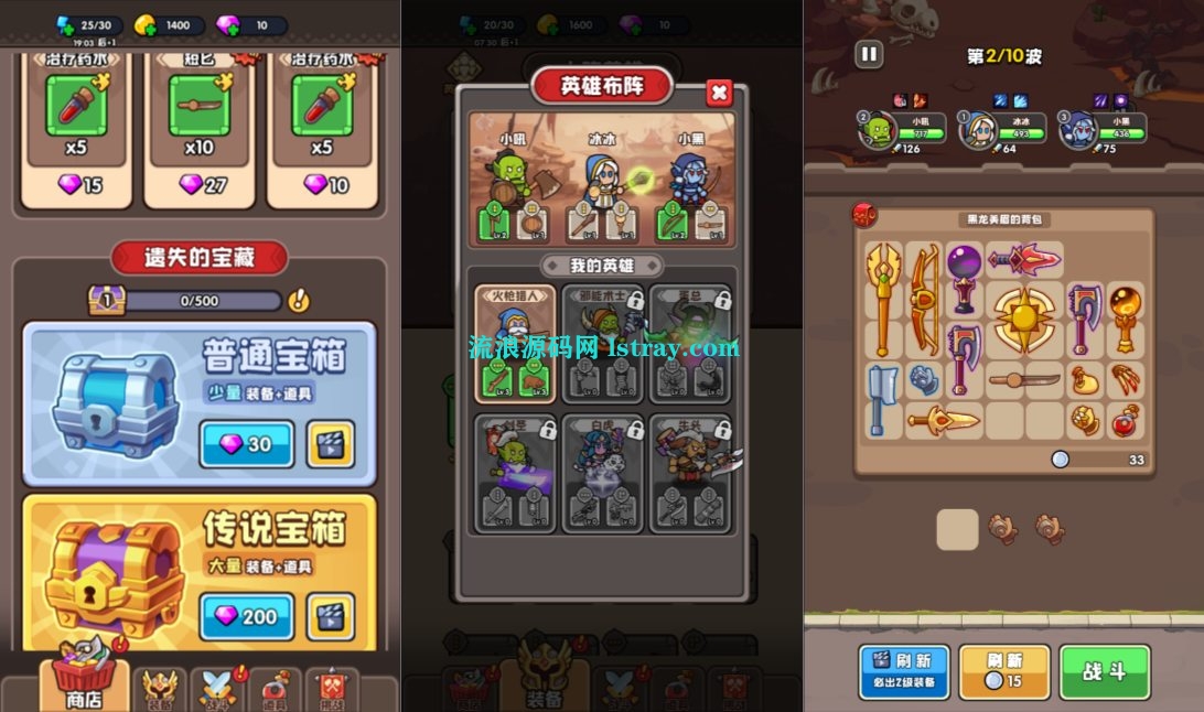 图片[2]-三网H5游戏【砍不过我呀H5】2025最新整理WIN系服务端+Linux手工服务端+教程