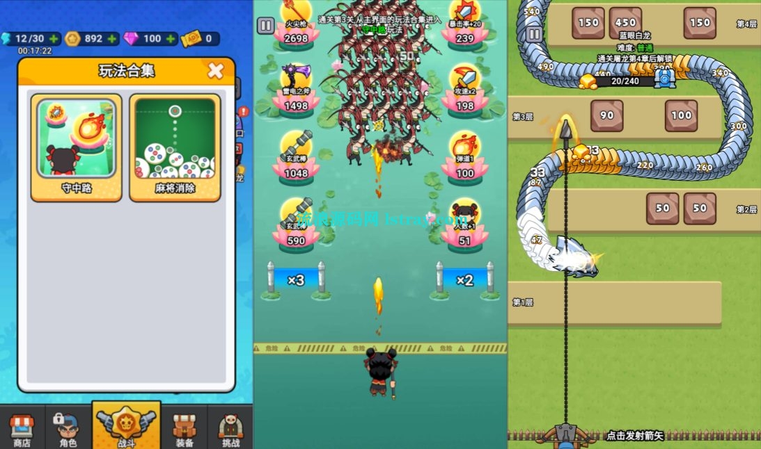 图片[2]-三网H5游戏【打了个龙H5】2025最新整理WIN系服务端+Linux手工服务端+教程