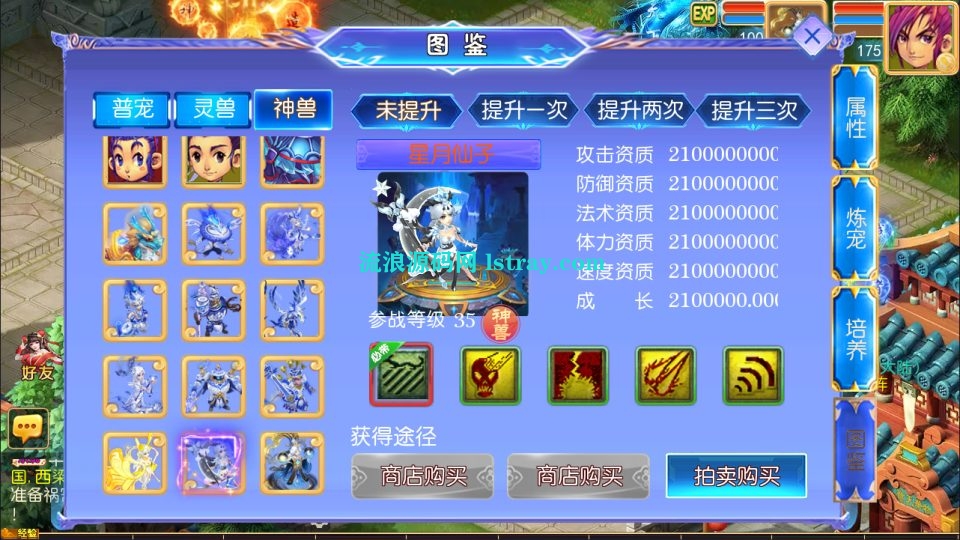 图片[3]-MT3换皮梦幻【逆风西游3突破尊享挂机版】2025最新整理Linux手工服务端+源码+后台+双端+详细搭建教程