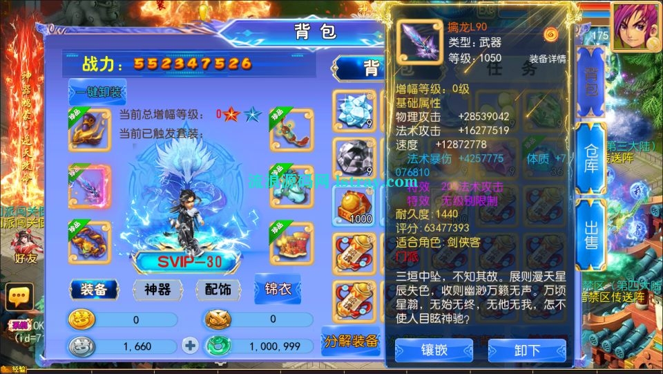 图片[2]-MT3换皮梦幻【逆风西游3突破尊享挂机版】2025最新整理Linux手工服务端+源码+后台+双端+详细搭建教程