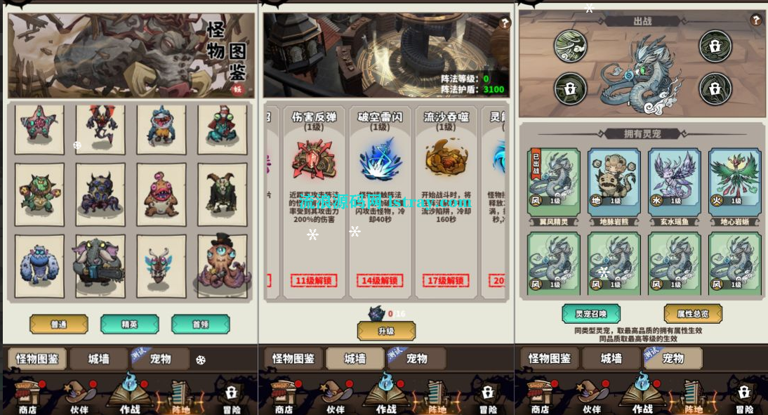 图片[2]-三网H5塔防游戏【路战狂魔师H5】2025最新整理Linux手工服务端+GM授权后台+简易安卓客户端+教程