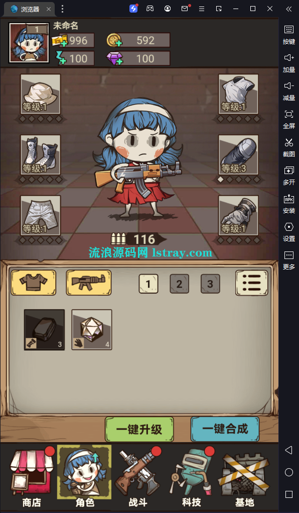 图片[3]-三网H5游戏【向猛鬼开炮H5】2025最新整理WIN系服务端+Linux手工服务端+简易客户端+教程