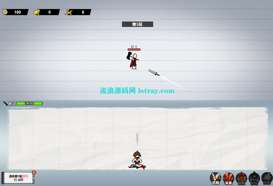 图片[2]-三网H5游戏【纸上当大侠H5】2025最新整理WIN系服务端+Linux手工服务端+简易客户端+教程