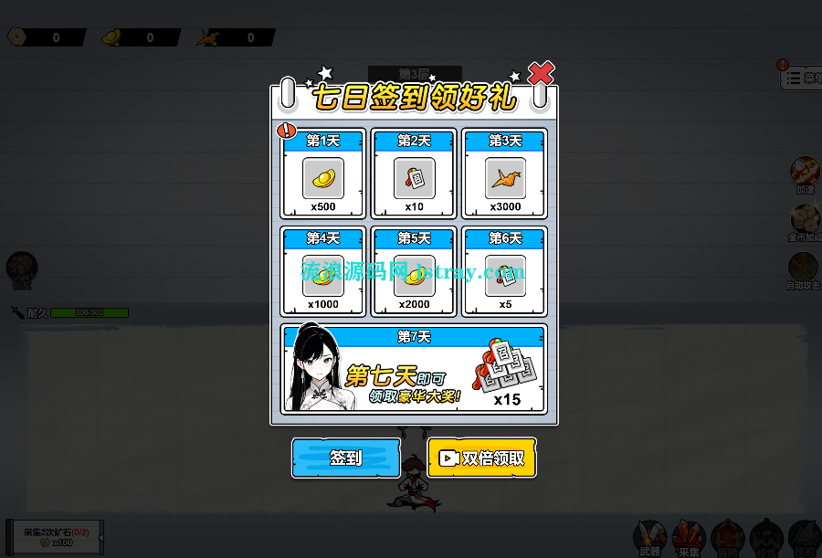 图片[3]-三网H5游戏【纸上当大侠H5】2025最新整理WIN系服务端+Linux手工服务端+简易客户端+教程