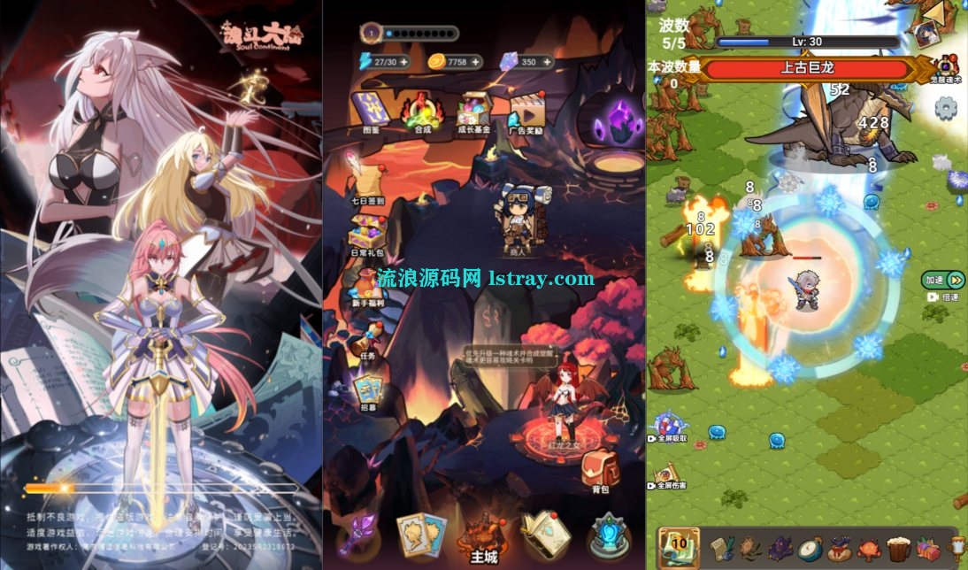 三网H5游戏【斗魂大陆H5内购】2025最新整理WIN系服务端+Linux手工服务端+简易客户端+教程-流浪源码网