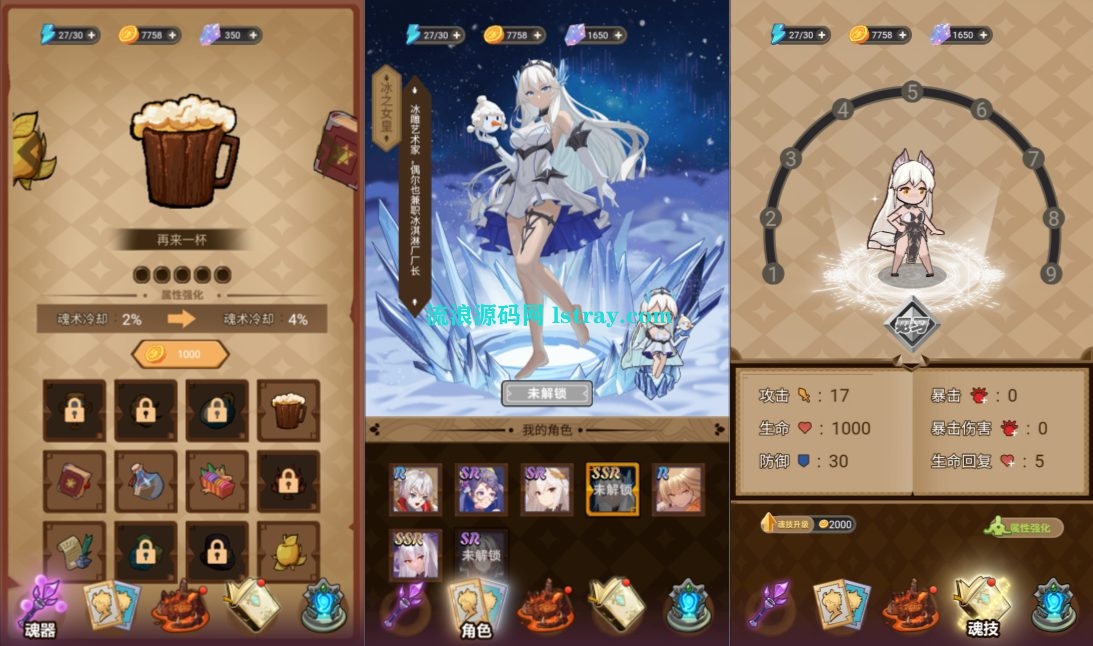 图片[2]-三网H5游戏【斗魂大陆H5内购】2025最新整理WIN系服务端+Linux手工服务端+简易客户端+教程