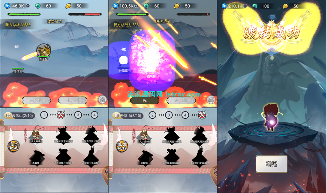 图片[2]-三网H5游戏【悟空修仙传H5内购】2025最新整理WIN系服务端+Linux手工服务端+简易客户端+教程