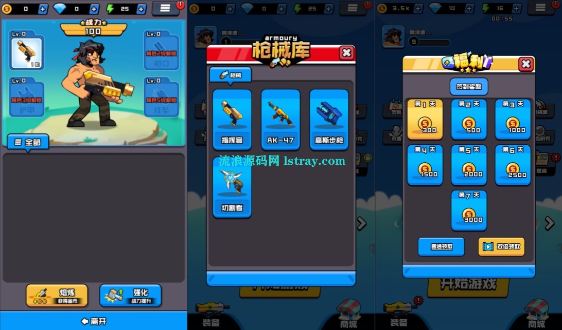 图片[2]-三网H5游戏【海岛奇兵无尽狂潮H5】2025最新整理WIN系服务端+Linux手工服务端+简易客户端+教程