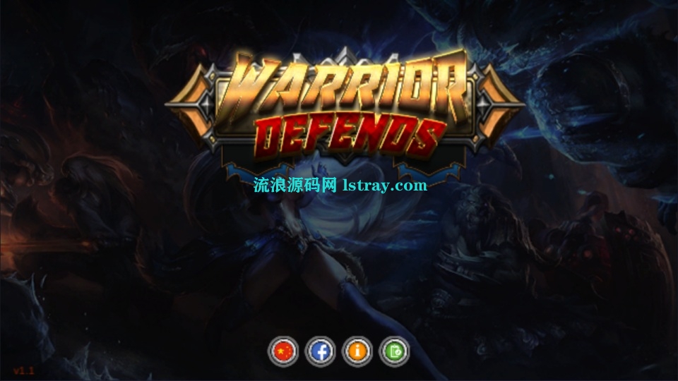 三网H5游戏【王国保卫战H5】2025最新整理WIN系服务端+Linux手工服务端+简易客户端+教程-流浪源码网