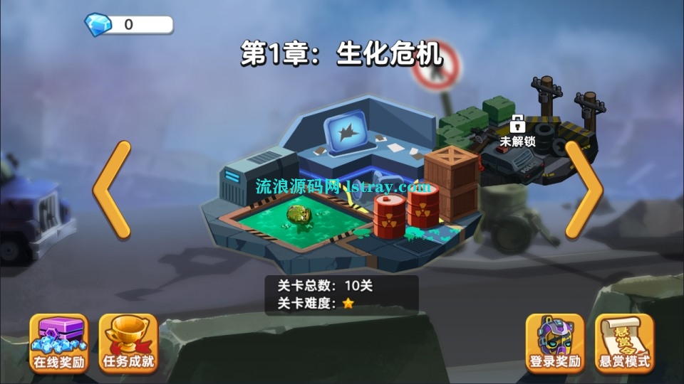 三网H5游戏【双人合作打僵尸H5】2025最新整理WIN系服务端+Linux手工服务端+简易客户端+教程-流浪源码网