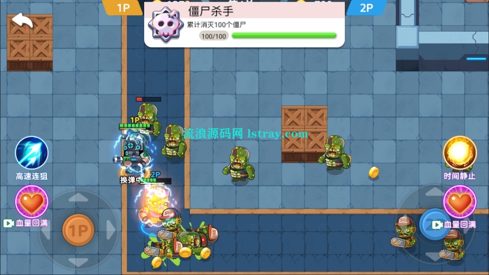 图片[3]-三网H5游戏【双人合作打僵尸H5】2025最新整理WIN系服务端+Linux手工服务端+简易客户端+教程