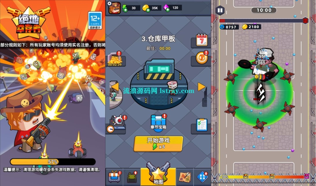 三网H5游戏【绝地幸存者H5】2025最新整理WIN系服务端+Linux手工服务端+简易客户端+教程-流浪源码网