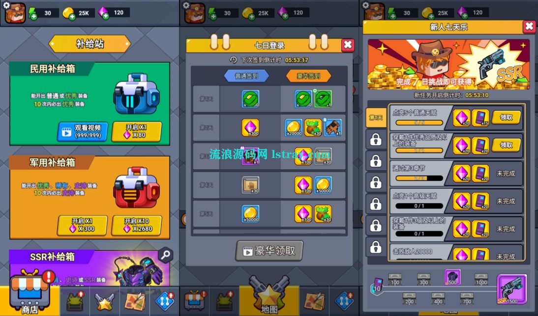 图片[2]-三网H5游戏【绝地幸存者H5】2025最新整理WIN系服务端+Linux手工服务端+简易客户端+教程