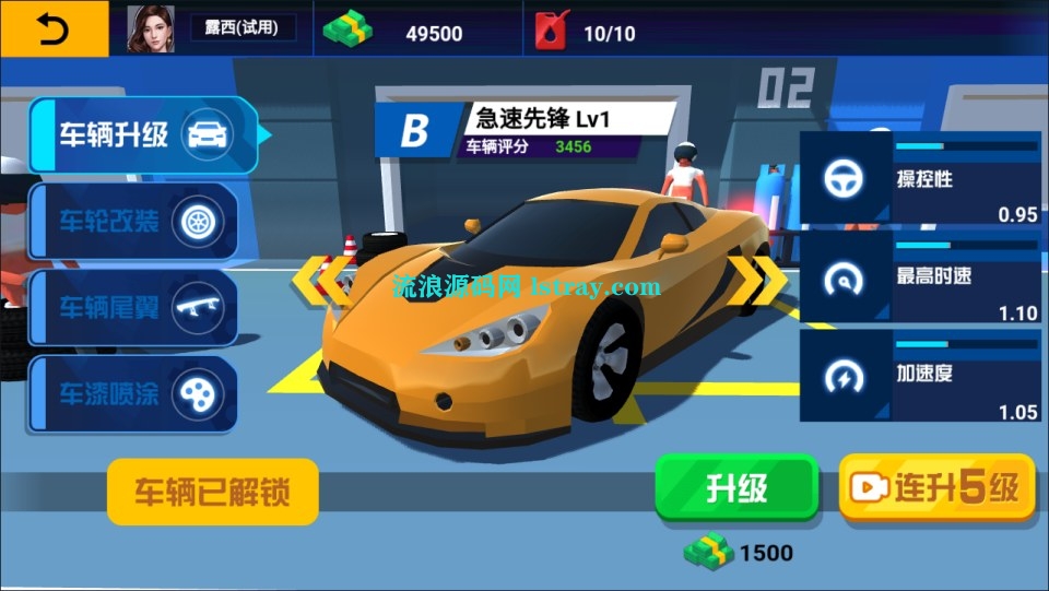 图片[2]-三网H5游戏【飞车狂飙H5】2025最新整理WIN系服务端+Linux手工服务端+简易客户端+教程