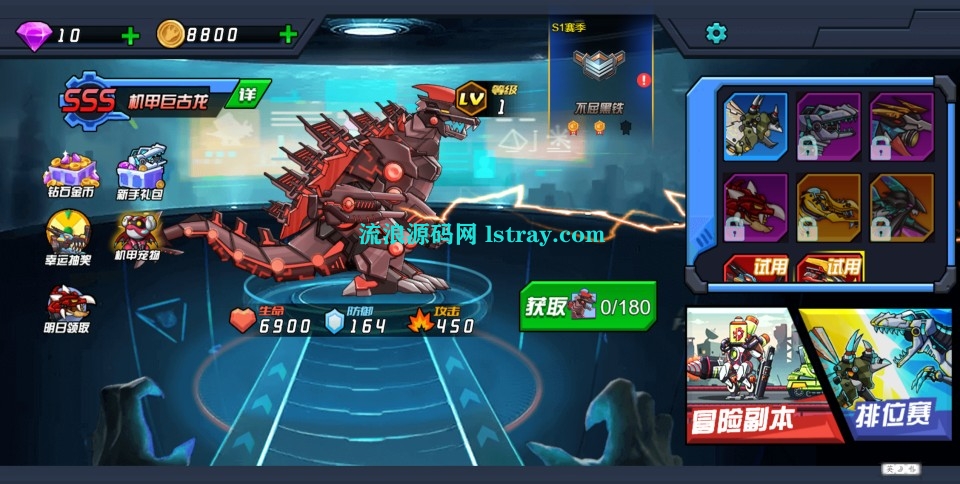 图片[2]-三网H5游戏【机甲恐龙H5】2025最新整理WIN系服务端+Linux手工服务端+教程