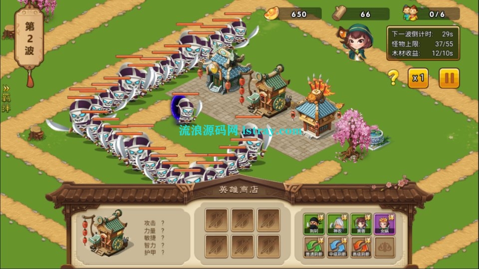 图片[3]-三网H5游戏【幻想英雄梦H5】2025最新整理WIN系服务端+Linux手工服务端+简易客户端+教程