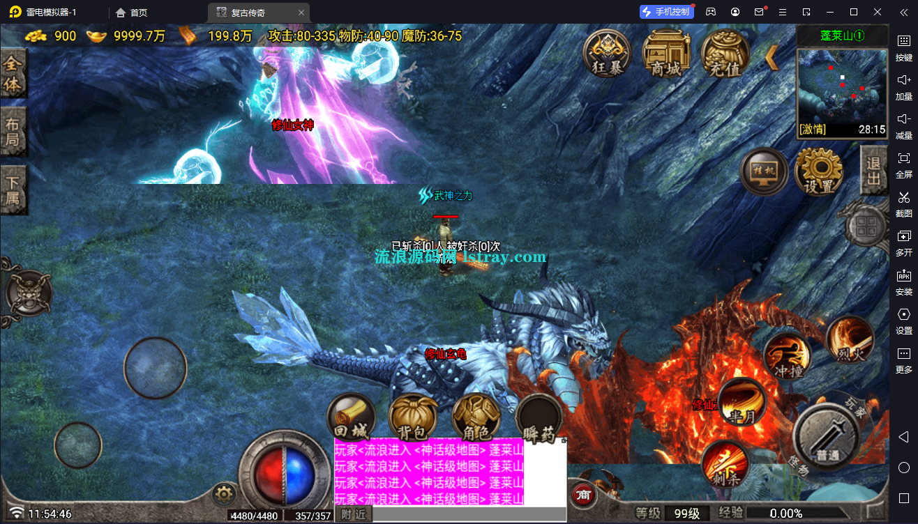 图片[10]-[需IP授权]【战神引擎】白猪7-王者传说2大陆三职业复古开区版服务端+双端+教程