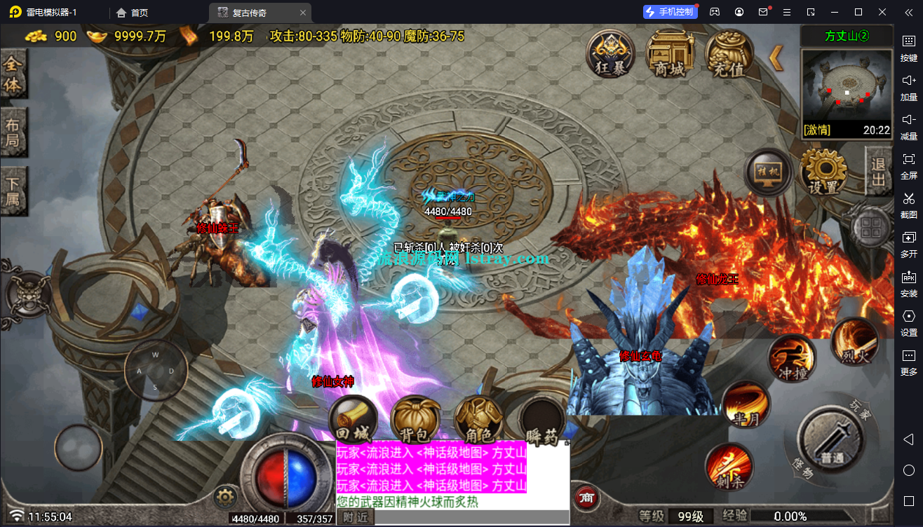 图片[11]-[需IP授权]【战神引擎】白猪7-王者传说2大陆三职业复古开区版服务端+双端+教程