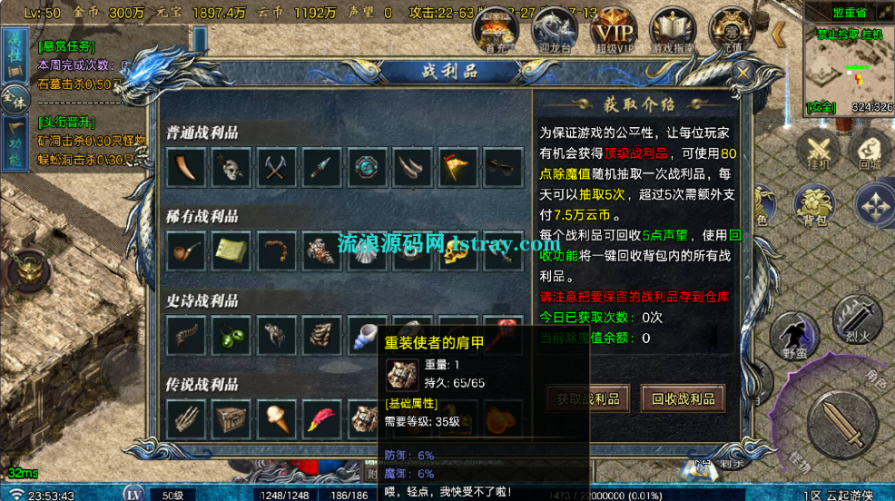 图片[6]-[寄售]【战神引擎】白猪GV3-云起复古免授权服务端+双端+教程