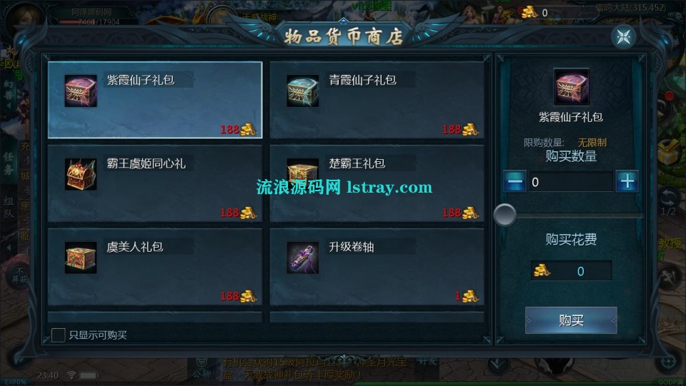 图片[2]-3D魔幻手游【龙哥四职业怀旧特效版[神85]】1655互通魔域+2025整理Win系服务端+安卓+GM工具+架设教程