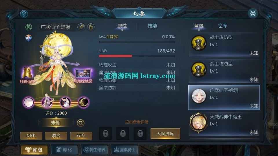 图片[3]-3D魔幻手游【龙哥四职业怀旧特效版[神85]】1655互通魔域+2025整理Win系服务端+安卓+GM工具+架设教程