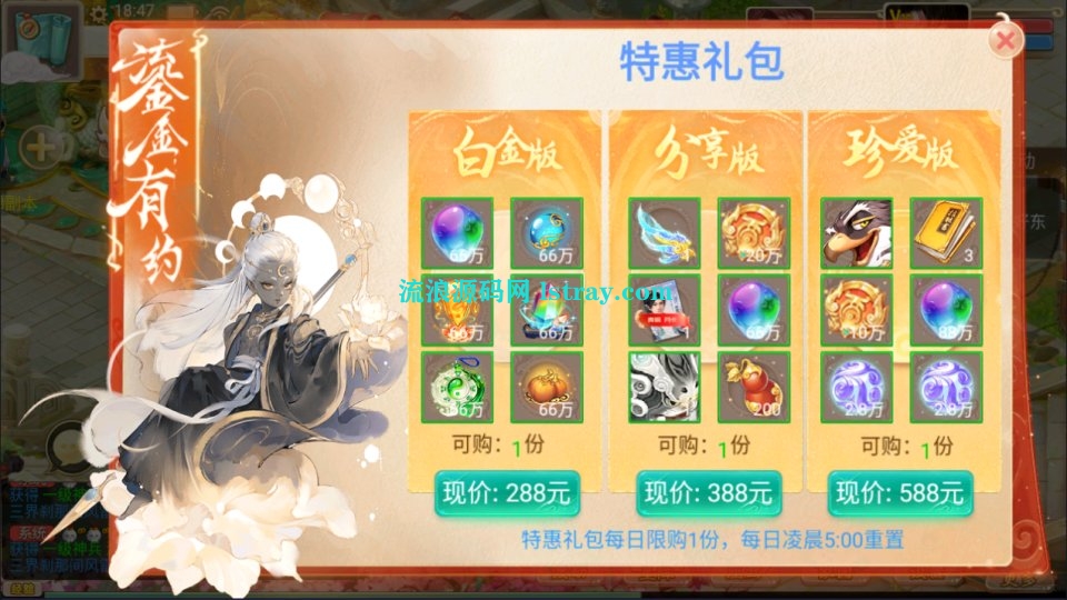 图片[4]-大话手游【红浪漫之君临天下】2025最新整理Linux服务端+后台+双端+教程