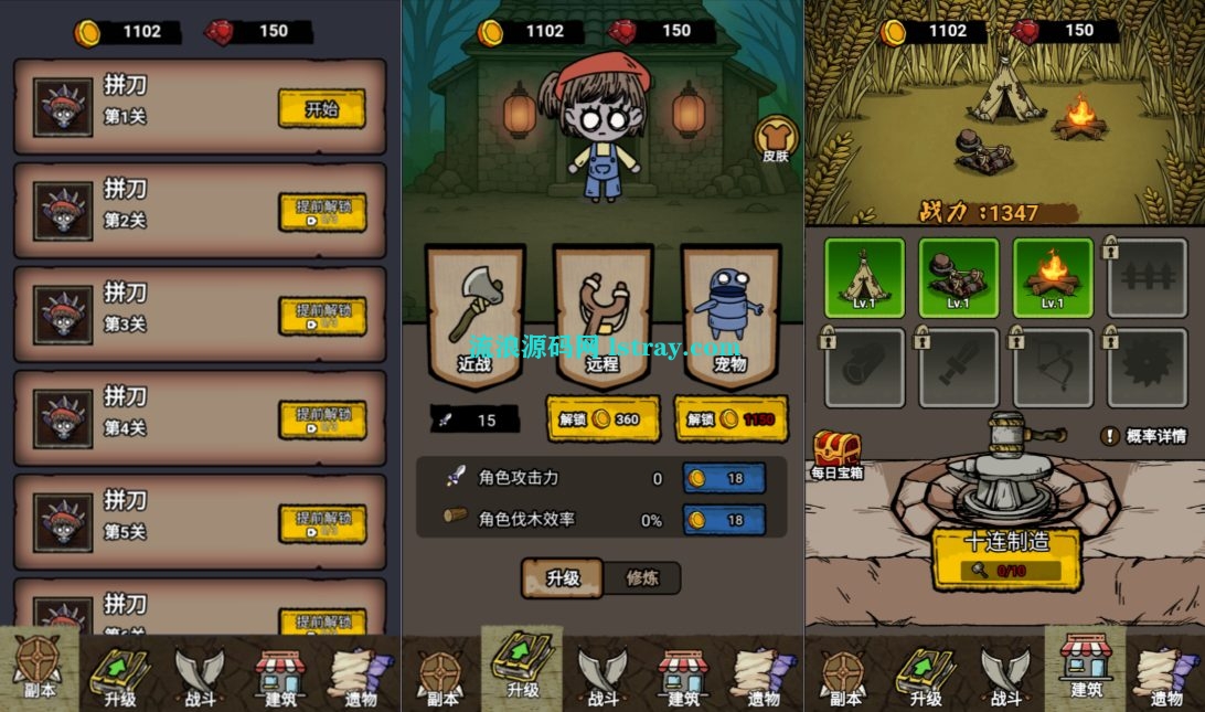 图片[2]-三网H5游戏【噩梦模拟器H5】2025最新整理WIN系服务端+Linux手工服务端+简易客户端+教程