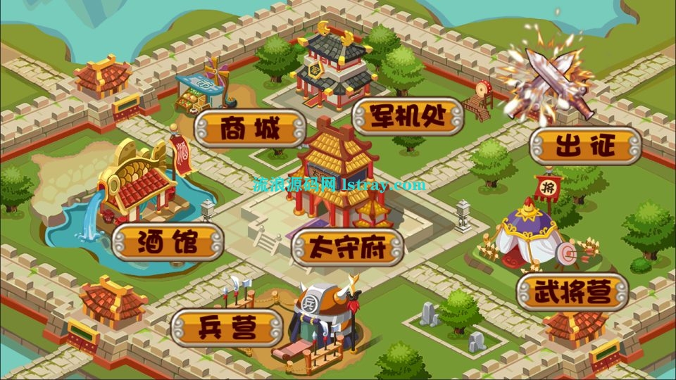 图片[2]-三网H5游戏【Q将三国H5】2025最新整理WIN系服务端+Linux手工服务端+简易客户端+教程