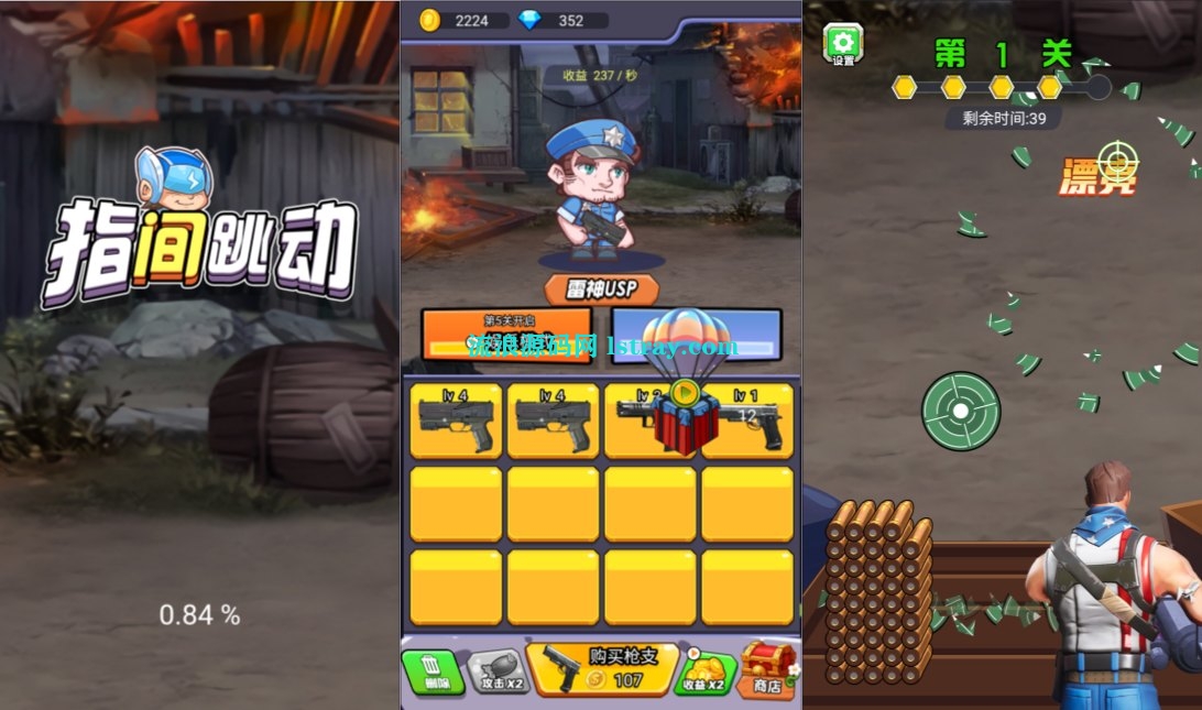 三网H5游戏【弹枪雄鸡H5】2025最新整理WIN系服务端+Linux手工服务端+简易客户端+教程-流浪源码网