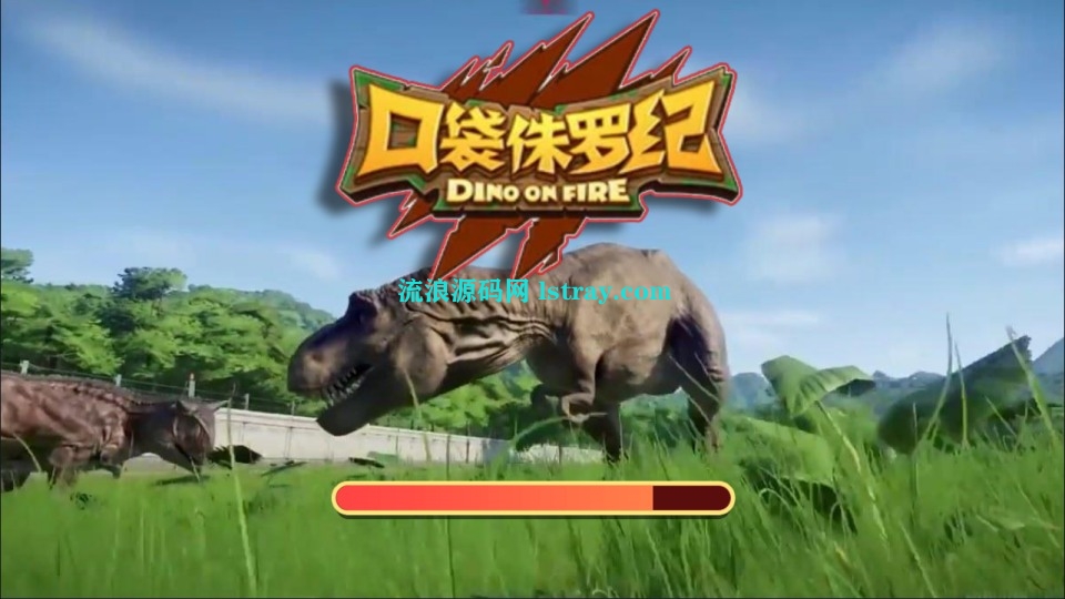 三网H5游戏【口袋侏罗纪H5】2025最新整理WIN系服务端+Linux手工服务端+教程-流浪源码网