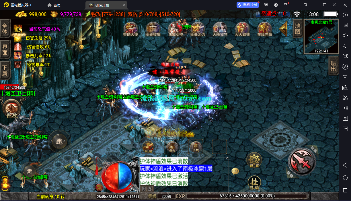 图片[9]-【战神引擎】白猪3-1.80龙门客栈之剑荡江湖单职业服务端+双端+教程