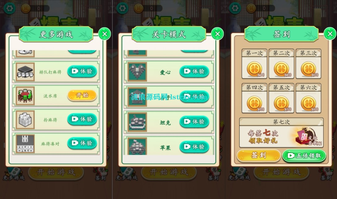 图片[2]-三网H5游戏【我智商爆表H5】2025最新整理WIN系服务端+Linux手工服务端+简易客户端+教程