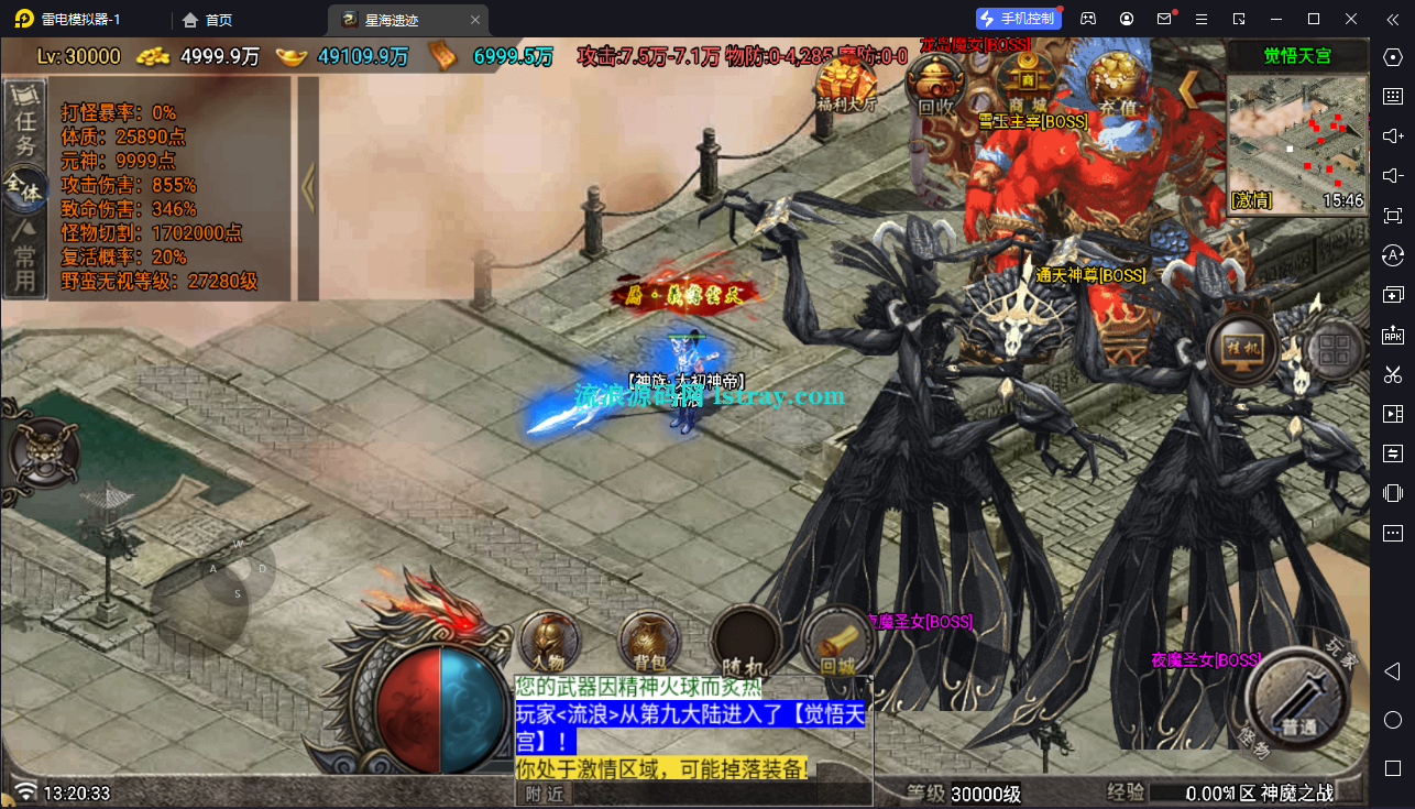 图片[8]-【战神引擎】白猪GV3-1.80神魔之战单职业33大陆服务端+双端+教程