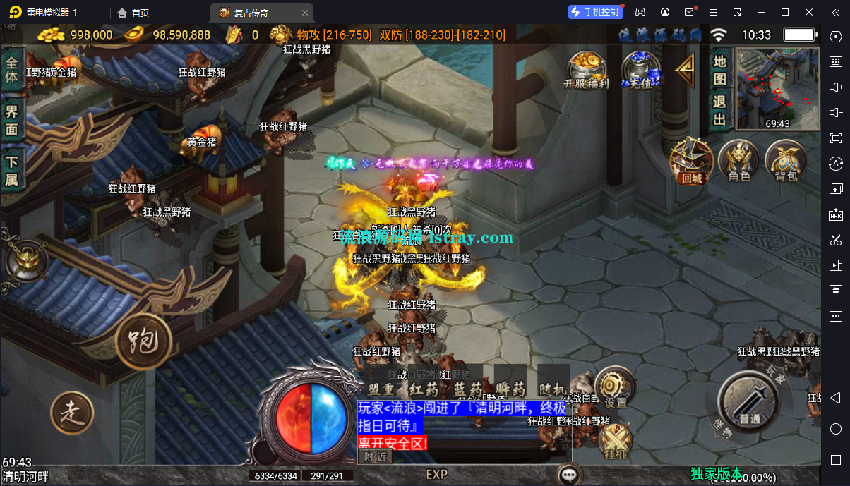 图片[4]-【战神引擎】白猪3-独家制作逆战狂刀2大陆服务端+双端+教程