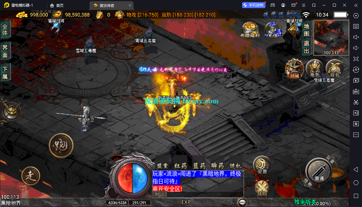 图片[5]-【战神引擎】白猪3-独家制作逆战狂刀2大陆服务端+双端+教程